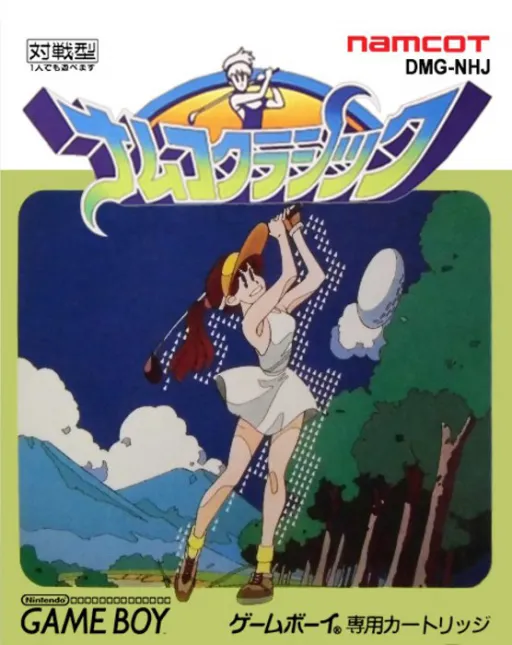 Namco Classic (Japan)