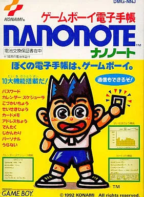 Nanonote (Japan)