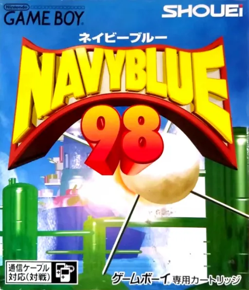 Navyblue 98 (Japan)