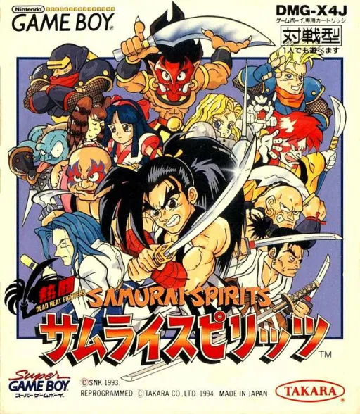 Nettou Samurai Spirits (Japan) (Rev 1) (SGB Enhanced)