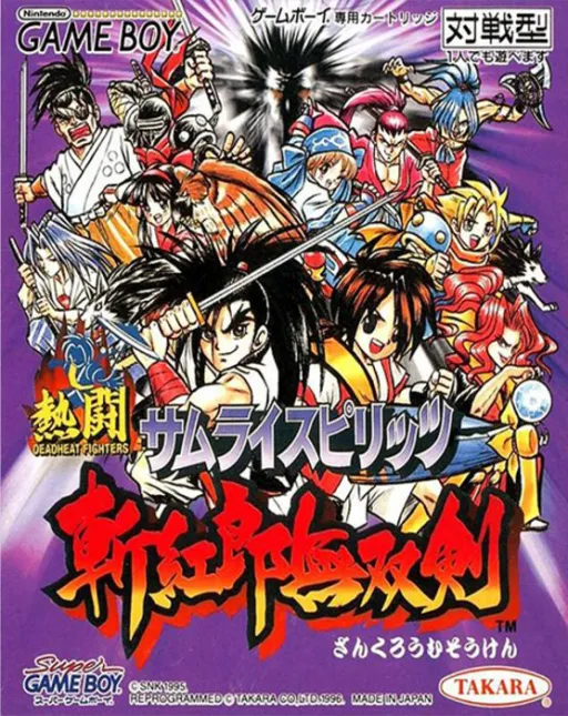 Nettou Samurai Spirits - Zankurou Musouken (Japan) (SGB Enhanced)