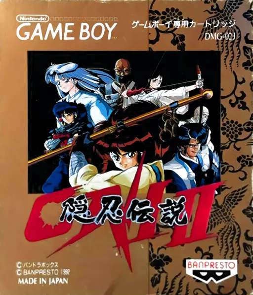 Oni II - Oni Densetsu (Japan)