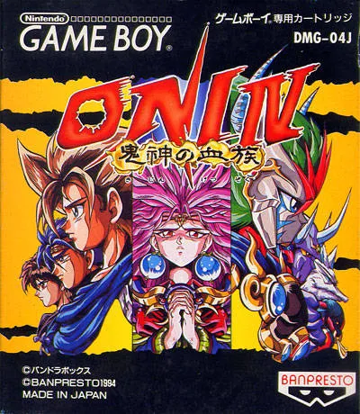 Oni IV - Kijin no Ketsuzoku (Japan)