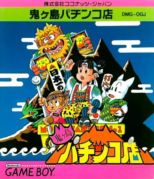 Onigashima Pachinkoten (Japan)