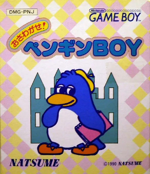 Osawagase! Penguin Boy (Japan)