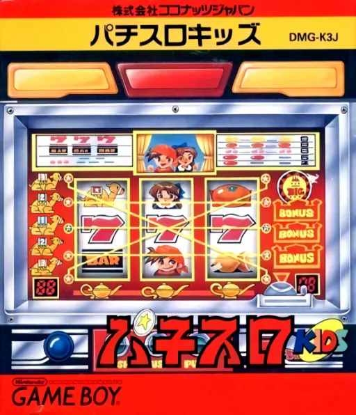 Pachi-Slot Kids (Japan)