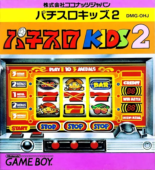 Pachi-Slot Kids 2 (Japan)