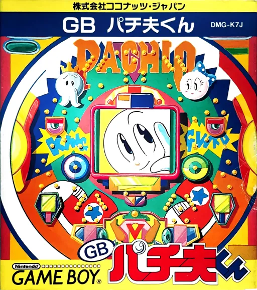 Pachio-kun (Japan)