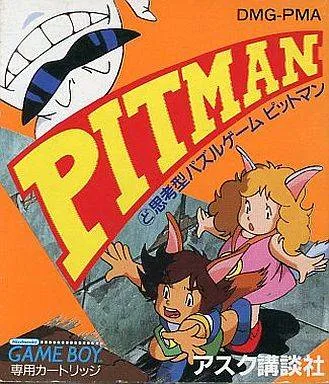 Pitman (Japan)