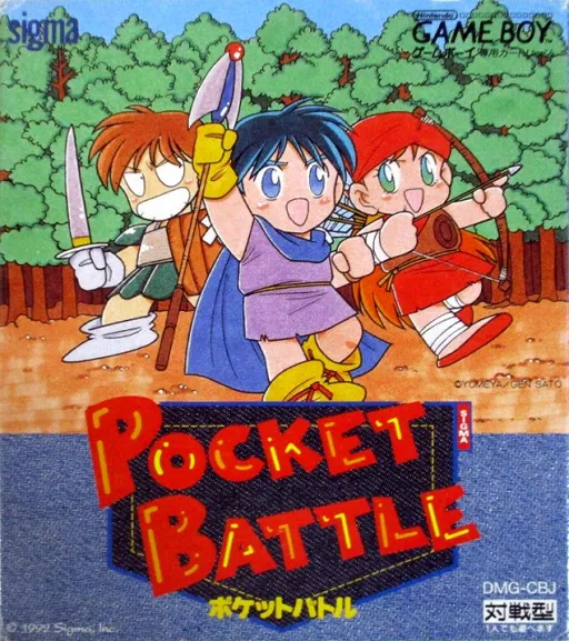 Pocket Battle (Japan)