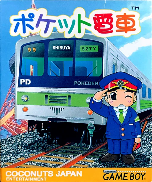 Pocket Densha (Japan) (SGB Enhanced)
