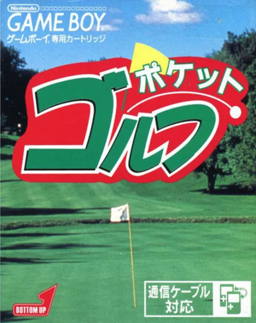 Pocket Golf (Japan)