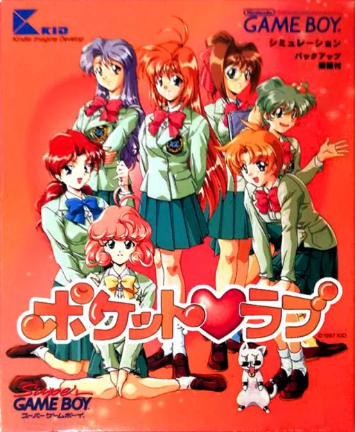 Pocket Love (Japan) (SGB Enhanced)