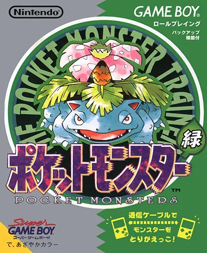 Pocket Monsters - Midori (Japan) (SGB Enhanced)