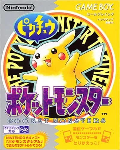 Pocket Monsters - Pikachu (Japan) (SGB Enhanced)