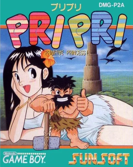 Pri Pri - Primitive Princess! (Japan) (En)
