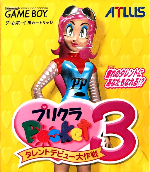 Purikura Pocket 3 - Talent Debut Daisakusen (Japan) (Rev 1) (SGB Enhanced) (NP)