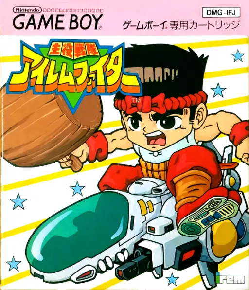 Shuyaku Sentai Irem Fighter (Japan)