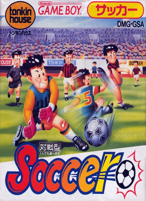 Soccer (Japan)