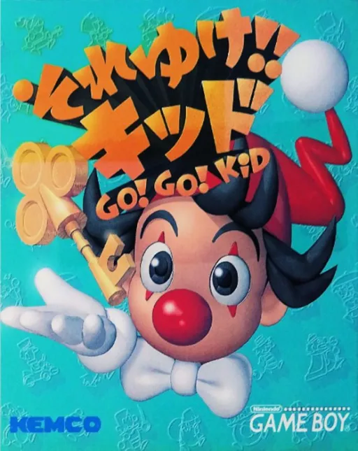 Soreyuke!! Kid (Japan)
