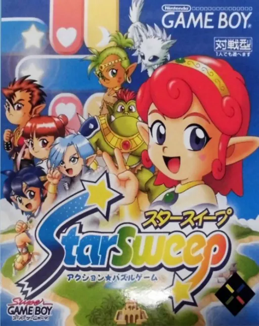 Star Sweep (Japan) (SGB Enhanced)