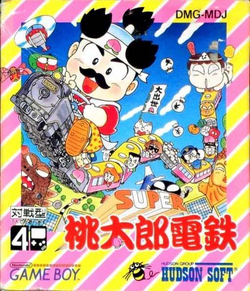 Super Momotarou Dentetsu (Japan)