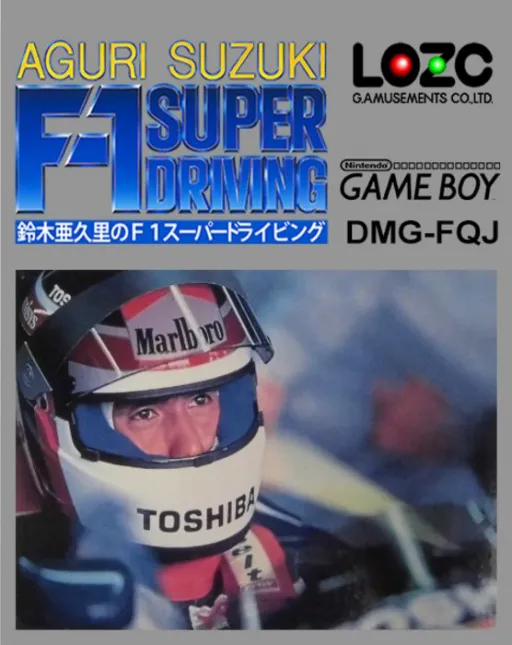 Suzuki Aguri no F-1 Super Driving (Japan)