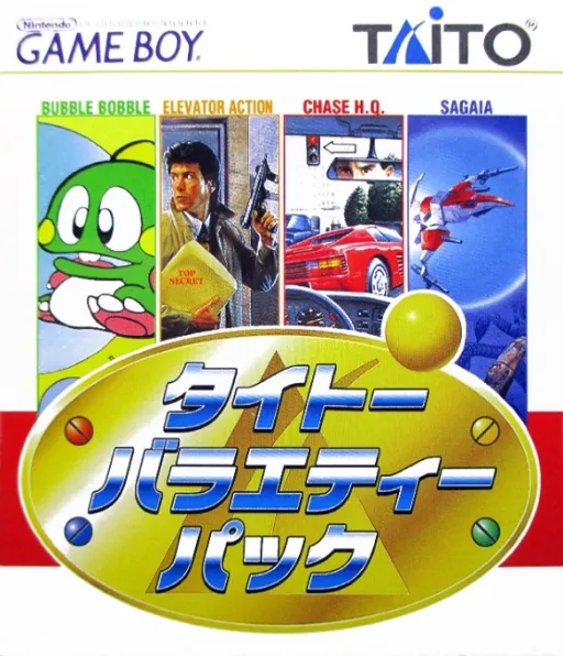 Taito Variety Pack (Japan)