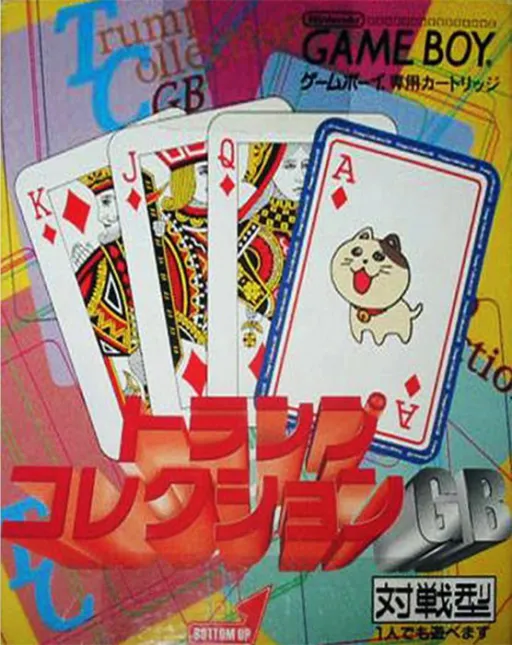 Trump Collection GB (Japan)