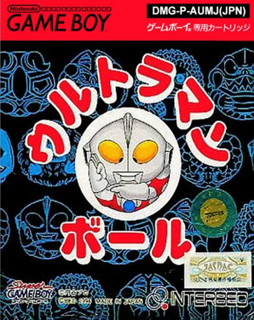 Ultraman Ball (Japan) (SGB Enhanced)