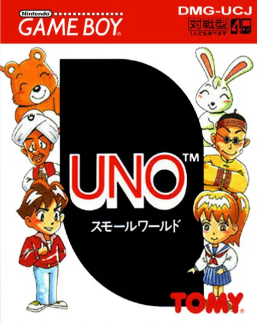 Uno - Small World (Japan)