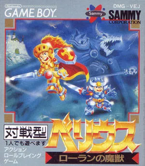 Velious - Roland no Majuu (Japan)