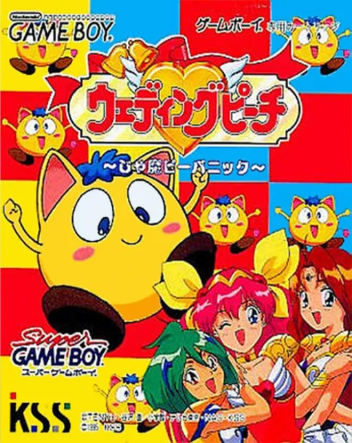 Wedding Peach - Jamapii Panic (Japan) (SGB Enhanced)
