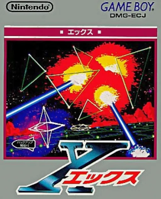 X (Japan)