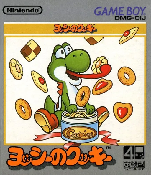 Yoshi no Cookie (Japan)