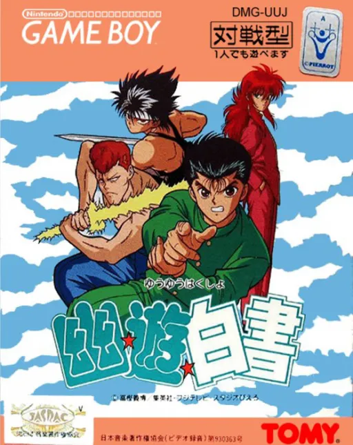 Yu Yu Hakusho (Japan)