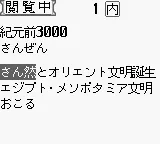 Snapshot