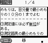 Snapshot