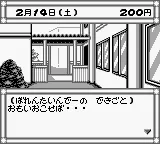 Snapshot