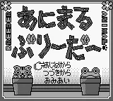 Title Screen