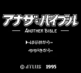 Title Screen