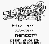 Title Screen
