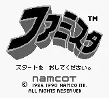 Title Screen