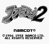 Title Screen