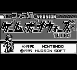 Title Screen