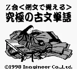Title Screen