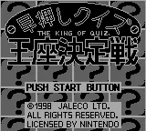 Title Screen