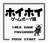 Title Screen