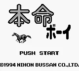 Title Screen