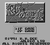 Title Screen